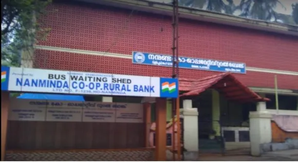 നന്മണ്ട സഹകരണ ബാങ്കിൽ മുൻ ഭാര്യയെ ആക്രമിക്കാനെത്തിയ യുവാവ് ആളുമാറി ബാങ്ക് ജീവനക്കാരിയെ വെട്ടിപ്പരിക്കേൽപ്പിച്ചു;  മാസ്ക് ധരിച്ചതിനാല്‍ ആളെ തിരിച്ചറിയാന്‍ പ്രതിയ്ക്ക് കഴിഞ്ഞില്ലെന്ന്‌ ​പൊലീസ്
