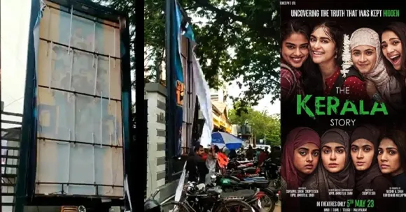 ‘ദ കേരള സ്‌റ്റോറി’; തമിഴ്‌നാട്ടിൽ ചിത്രം പ്രദര്‍ശിപ്പിച്ച തീയറ്റര്‍ പ്രതിഷേധക്കാര്‍ ആക്രമിച്ചു
