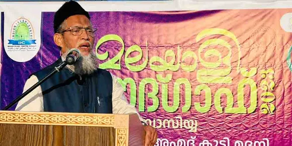 ഇന്ത്യൻ ഇസ്‌ലാഹി സെന്റർ കുവൈറ്റ് മലയാളി ഈദ് ഗാഹും മസ്ജിദിൽ പെരുന്നാൾ നമസ്കാരവും സംഘടിപ്പിച്ചു
