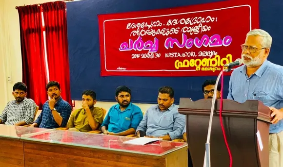 ഇന്ത്യൻ ജനത ഒന്നിച്ചു നിന്നതിന്റെ ചരിത്രം അട്ടിമറിക്കുന്നു: എൻ.പി ചെക്കുട്ടി