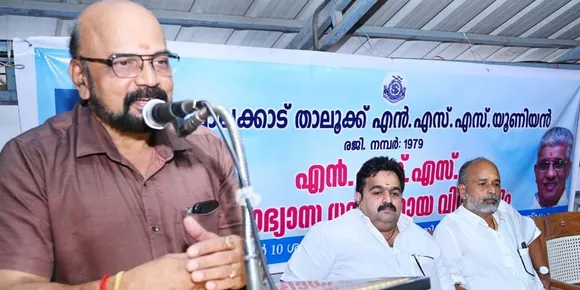 പാലക്കാട്‌ എൻഎസ്എസ് താലൂക്ക് യൂണിയൻ നായർ സർവ്വീസ് സൊസൈറ്റി സമുദായാംഗങ്ങൾക്കായി നൽകിവരുന്ന വിദ്യാഭ്യാസ ധനസഹായം വിതരണം ചെയ്തു