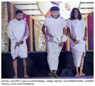 ബോചെ ഗൃഹോപകരണങ്ങളും ഷര്‍ട്ടും മുണ്ടുകളും വിപണിയില്‍