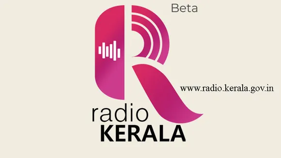 കേട്ട് കേട്ട് പഠിക്കാം റേഡിയോ കേരളയിലൂടെ;പാഠഭാഗങ്ങൾ ആസ്പദമാക്കിയുള്ള പ്രത്യേക പരിപാടി