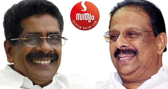 സുധാകരന്‍റെ കരുത്തും ആജ്ഞാശക്തിയും മുല്ലപ്പള്ളിയുടെ തന്ത്രജ്ഞതയും ! - ജേക്കബ് ജോര്‍ജ് എഴുതുന്നു