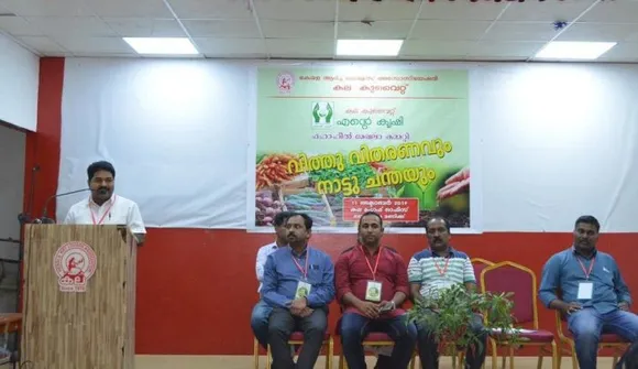 കല കുവൈറ്റ്‌ ഫഹാഹീൽ മേഖലാ കമ്മറ്റിയുടെ നേതൃത്വത്തിൽ നാട്ടുചന്ത സംഘടിപ്പിച്ചു