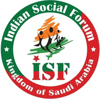 മേൽജാതി സംവരണത്തിന്റെ പേരിൽ മുഖ്യ മന്ത്രി ജനങ്ങളെ കബളിപ്പിക്കുന്നു: ഇന്ത്യൻ സോഷ്യൽ ഫോറം ദമ്മാം