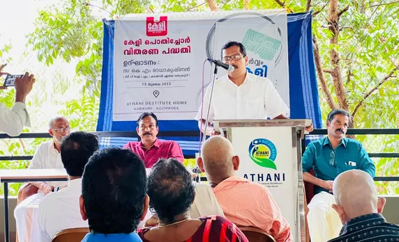 നരിക്കുനി അത്താണിയിലെ അന്തേവാസികൾക്ക് റിയാദ് കേളി അന്നമൂട്ടി