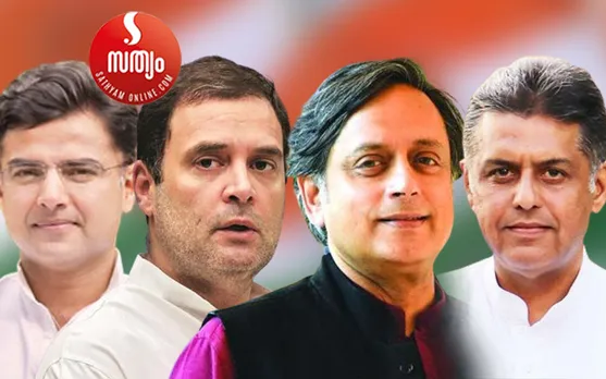 കോണ്‍ഗ്രസ് നേരിടുന്നത് സമാനതകളില്ലാത്ത പ്രതിസന്ധി ! മൂന്നു വര്‍ഷമായിട്ടും മുഴുവന്‍ സമയ അധ്യക്ഷനില്ലാത്ത ലോകത്തെതന്നെ ഏക ദേശീയ പാര്‍ട്ടി ! രാജ്യം ഭരിക്കേണ്ട പ്രധാനമന്ത്രിയേയും സർക്കാരിനെയും തെരഞ്ഞെടുക്കാന്‍ വെറും 45 ദിവസം മാത്രമെടുക്കുമ്പോള്‍ പുതിയ കോണ്‍ഗ്രസ് അധ്യക്ഷനെ കണ്ടെത്താനുള്ള സംഘടനാ തെരെഞ്ഞെടുപ്പിനു വേണ്ടത് മൂന്നു വര്‍ഷം. ശശി തരൂർ, സച്ചിൻ പൈലറ്റ്, മനീഷ് തിവാരി തുടങ്ങിയ ജനപ്രിയ നേതാക്കളെ ഇനിയെങ്കിലും കോൺഗ്രസ് അംഗീകരിക്കുമോ ?
