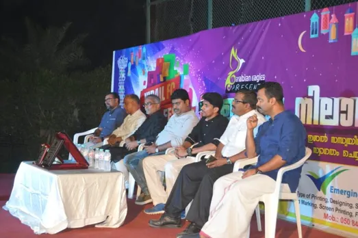 ജുബൈൽ എഫ്.സി ഈദ് ഫെസ്റ്റ് 2019