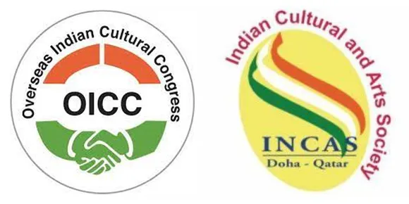 ഒഐസിസി ഇൻകാസ് ഖത്തർ സെൻട്രൽ കമ്മിറ്റിയുടെ സ്നേഹ വിരുന്ന് ഏപ്രിൽ 14 ന്