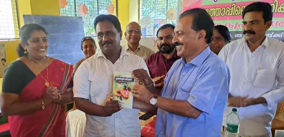 'പപ്പായത്തോപ്പിലെ മാണിക്യങ്ങൾ ' പ്രകാശനം ചെയ്തു