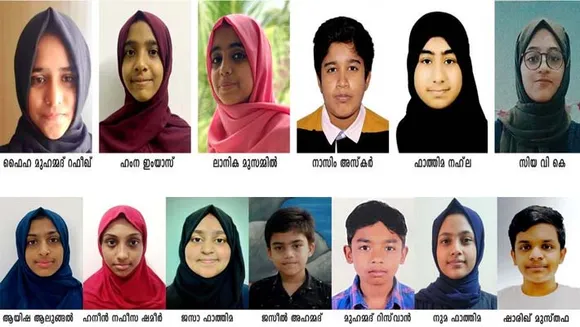 സി ഐ ഇ ആർ മദ്രസ്സ പൊതു പരീക്ഷ ഫലം പ്രഖ്യാപിച്ചു