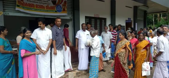 തെക്കുംഭാഗം സര്‍വ്വീസ്‌ സഹകരണബാങ്കിന്റെ ആഭിമുഖ്യത്തില്‍ ഓണച്ചന്ത പ്രവര്‍ത്തനം ആരംഭിച്ചു