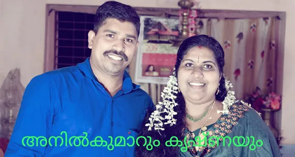 ഇന്ന് ലോക സംഗീതദിനം. സി.ഐയുടെ വരികൾ... ഭാര്യയുടെ ആലാപനം...