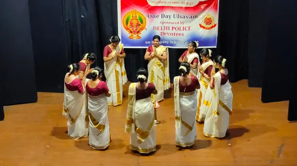 ഡല്‍ഹി ആര്‍കെ പുരം അയ്യപ്പ ക്ഷേത്രത്തിലെ ഉത്സവാഘോഷങ്ങളുടെ ഭാഗമായി നടത്തിയ ഡല്‍ഹി പോലീസ് കുടുംബാംഗങ്ങളുടെ തിരുവാതിര കളി ശ്രദ്ധേയമായി