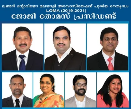 ലണ്ടൻ ഒന്റാരിയോ മലയാളി അസോസിയേഷന് പുതിയ നേതൃത്വം