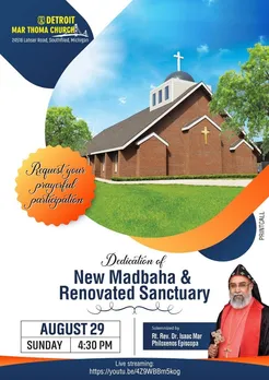 ഡിട്രോയിറ്റ് മാർത്തോമ്മാ ചർച്ച് പുതിയ മദ്ബഹയുടെ കൂദാശ ആഗസ്റ്റ് 29-ന്