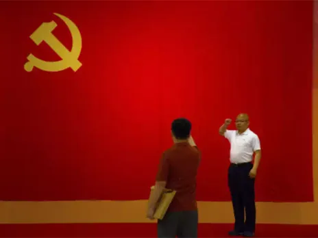 വെര്‍ച്വല്‍ റിയാലിറ്റി 'കമ്യൂണിസ്റ്റ് പാര്‍ട്ടി കോളേജ്' പുതിയ പരീക്ഷണവുമായി ചൈന