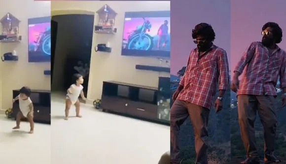 കുട്ടി പുഷ്‌പ സൂപ്പറാ: അല്ലു അർജുന്റെ ഹുക്ക് സ്റ്റെപ്പ് വച്ച് അല്ലുവിന്റെ കുട്ടി ആരാധിക; വിഡിയോ