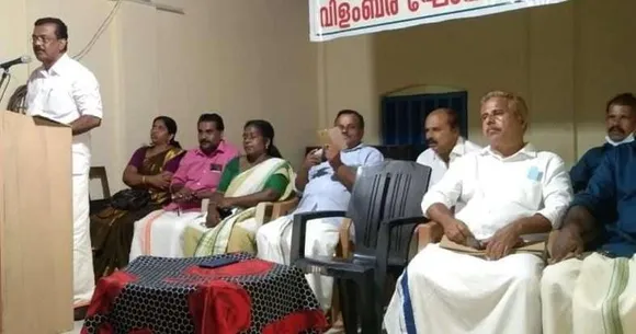 കല്ലുവാതുക്കല്‍ പഞ്ചായത്തില്‍ ഭരണഘടന വിളംബര ഘോഷയാത്ര