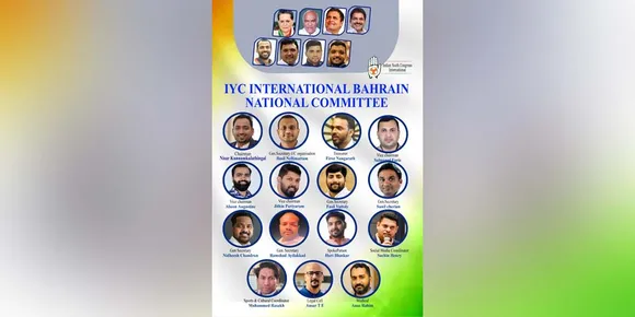 ഐവൈസി ഇന്റർനാഷണൽ ഭാരവാഹികളെ പ്രഖ്യാപിച്ചു; നിസാർ കുന്നുംകുളത്തിങ്കൽ ചെയർമാൻ, ബേസിൽ നെല്ലിമറ്റം ഓർഗനൈസിംഗ് ജനറൽ സെക്രട്ടറി