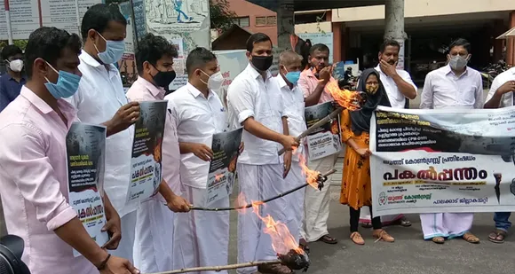 യൂത്ത് കോൺഗ്രസ്‌ പാലക്കാട്‌ ജില്ലാ കമ്മിറ്റി 'പകൽപന്തം' എന്ന പേരില്‍ പ്രതിഷേധം സംഘടിപ്പിച്ചു