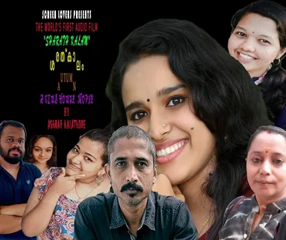 "ശരത്കാലം"; ദൃശ്യ സിനിമയിൽ നിന്നും   “ശ്രവ്യ സിനിമ” യിലേക്കുള്ള പുതിയ കാൽവെപ്പ്