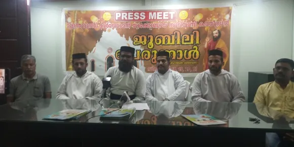 വിശുദ്ധ തോമാശ്ലീഹായുടെ സ്മരണ ഉണർത്തി മുളന്തുരുത്തി മാർത്തോമ്മൻ യാക്കോബായ സുറിയാനി കത്തീഡ്രലിൽ ജൂബിലി പെരുന്നാൾ ഡിസംബർ 18 മുതൽ 21 വരെ