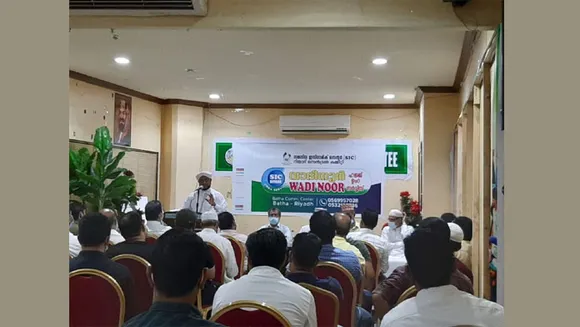 വാദിനൂർ ഹജ്ജ് പഠന ക്ലാസ്സ് സംഘടിപ്പിച്ചു