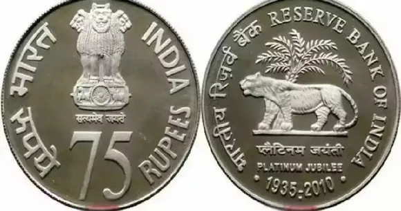 രാജ്യത്ത് 75 രൂപയുടെ നാണയം പുറത്തിറക്കുന്നു; ഒരു വശത്ത് പാർലമെന്റ് മന്ദിരത്തിന്റെ ചിത്രം