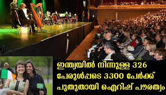 ഇന്ത്യയില്‍ നിന്നുള്ള 326 പേരുള്‍പ്പടെ 3300 പേര്‍ക്ക് പുതുതായി ഐറിഷ് പൗരത്വം