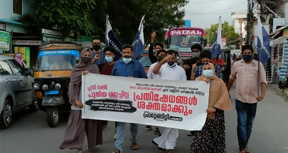 പ്ലസ് വൺ ബാച്ചുകൾ അനുവദിക്കില്ലെന്ന സർക്കാർ ധാർഷ്ഠ്യം ; പ്രതിഷേധച്ച് ഫ്രറ്റേണിറ്റി പാലക്കാട് ജില്ലാ കമ്മിറ്റി