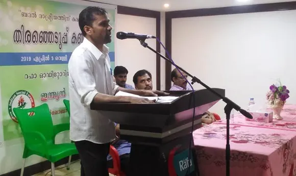 ബദൽ രാഷ്ട്രീയത്തിന് കരുത്തു പകരുക: ഇന്ത്യൻ സോഷ്യൽ ഫോറം അൽഖോബാർ