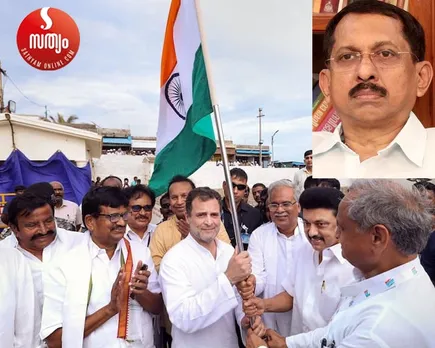 നശിച്ചാലും നന്നായാലും രാഹുല്‍ ഗാന്ധി തന്നെ കോണ്‍ഗ്രസില്‍ പിടിമുറുക്കുമെന്ന്‌ ഭാരത് ജോഡോ യാത്രയുടെ ഉദ്ഘാടന ചിത്രം വ്യക്തമാക്കുന്നു. കിറ്റിന്റെയും കോവിഡിന്റെയും തിളക്കം മങ്ങിയത് കോണ്‍ഗ്രസിന് കേരളത്തില്‍ ചില സാധ്യതകള്‍ തുറക്കുന്നുണ്ട്. കടിപിടികൂടി അടുത്ത തിരഞ്ഞെടുപ്പില്‍ ലഭിക്കാനിടയുള്ള മുന്‍തൂക്കം നശിപ്പിക്കാതിരിക്കാന്‍ രമേശിനോടും സതീശനോടും സുധാകരനോടും അഭ്യര്‍ത്ഥിക്കാം. കേരളത്തിലും താമര വല രണ്ടു പേരുടെ തലക്കുമേല്‍ കിടന്നു കറങ്ങുന്നതായാണ് വിവരം - നിലപാട് കോളത്തില്‍ ഓണററി എഡിറ്റര്‍ ആര്‍ അജിത് കുമാര്‍