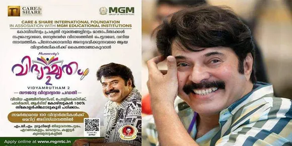 100 കുട്ടികളുടെ കോളജ് വിദ്യാഭ്യാസം ഏറ്റെടുത്ത് മമ്മൂട്ടി; 'വിദ്യാമൃതം' പദ്ധതി പ്രഖ്യാപിച്ചു, അപേക്ഷ അയക്കാം