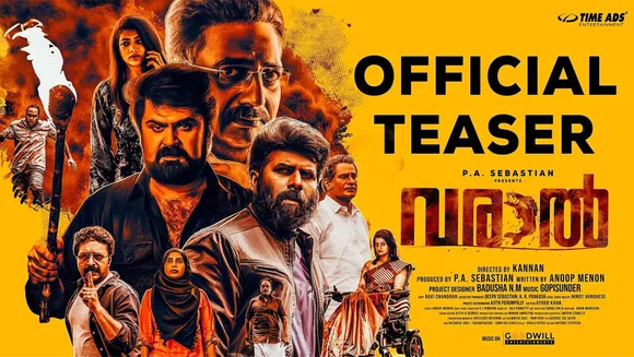 അനൂപ് മേനോൻ, സണ്ണി വെയ്ൻ, പ്രകാശ് രാജ് എന്നിവർ പ്രധാന കഥാപാത്രങ്ങളായി എത്തുന്ന ഏറ്റവും പുതിയ ചിത്രം വരാലിന്റെ ടീസർ പുറത്തുവിട്ടു