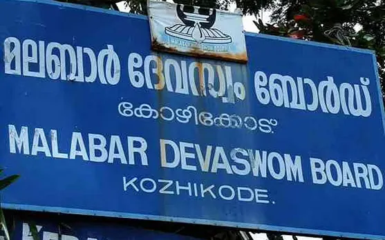 മലബാർ ദേവസ്വത്തിന് കീഴിലെ അന്യാധീനപ്പെട്ട ക്ഷേത്രഭൂമികൾ തിരിച്ചുപിടിക്കാനുള്ള ശ്രമം തുടരുകയാണെന്ന് മലബാർ ദേവസ്വം ബോർഡ് പ്രസിഡണ്ട് എംആര്‍ മുരളി