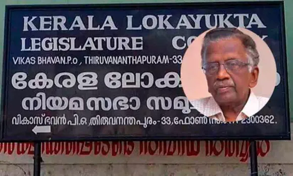 കേസ് മാറ്റിവെക്കണമെന്ന് പറഞ്ഞ് ബുദ്ധിമുട്ടിക്കുന്നത് എന്തിന്; ഈ കേസ് തലയിൽ നിന്ന് പോയാൽ അത്രയും സന്തോഷം’; പരാതിക്കാരന് ലോകായുക്തയുടെ വിമർശനം