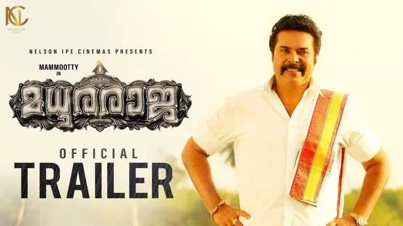രാജയുടെ രണ്ടാം വരവ്; ‘മധുരരാജ’യുടെ ട്രെയ്‌ലർ