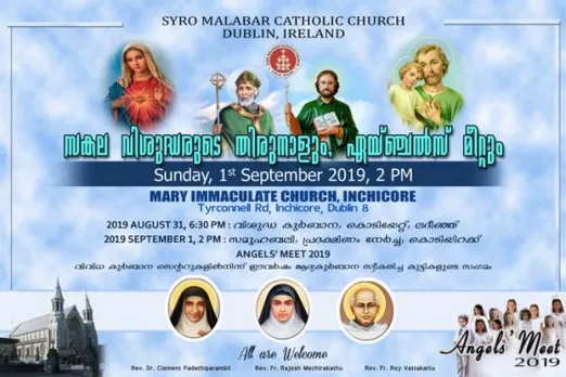 സീറോ മലബാർ സഭയിലെ സകല വിശുദ്ധരുടെ തിരുനാളും ഏയ്ഞ്ചൽസ് മീറ്റും സെപ്റ്റംബർ 1 ഞായറാഴ്ച ഇഞ്ചിക്കോറിൽ