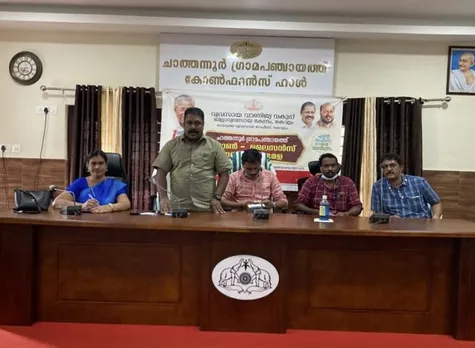 ചാത്തന്നൂർ ഗ്രാമപഞ്ചായത്തിൽ വായ്പ-ലൈസൻസ്-സബ്സിഡി മേളയുടെ “ഒരു വർഷം ഒരു ലക്ഷം സംരംഭങ്ങൾ” എന്ന പദ്ധതി സംഘടിപ്പിച്ചു