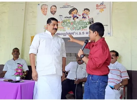 രാമപുരത്തൊരു "വിസ്മയ " പ്രവേശനോത്സവം