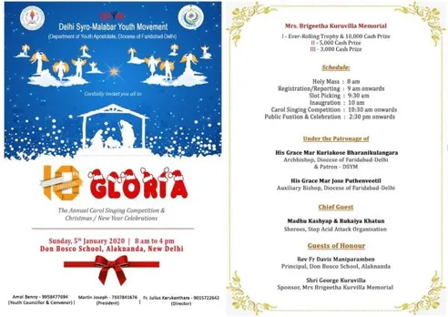 ഫരീദാബാദ് രൂപതയിലെ ഗ്ലോറിയ കരോൾ സിംഗിംഗ് മത്സരം 5 ന് 