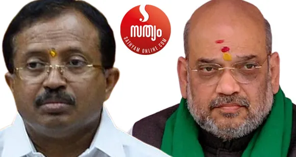 ഇത്തവണ അഞ്ചുസീറ്റില്ലെങ്കില്‍ ഡല്‍ഹിക്ക് ചെല്ലേണ്ടെന്ന് വി മുരളീധരനോട് അമിത്ഷാ ! അഞ്ചു സീറ്റു പിടിക്കാന്‍ കോണ്‍ഗ്രസിനോടും സിപിഎമ്മിനോടും ഒത്തുതീര്‍പ്പിനൊരുങ്ങി ബിജെപി സംസ്ഥാന നേതൃത്വം. തിരുവനന്തപുരത്ത് നേമത്തിനു പുറമെ ഒരു മണ്ഡലം നിര്‍ബന്ധം. സ്വര്‍ണക്കടത്ത് കേസില്‍ അന്വേഷണം സ്പീക്കറോടുകൂടി അവസാനിപ്പിക്കാമെന്ന് വാഗ്ദാനം. ബിജെപി ഓഫറിനോട് സിപിഎമ്മിനും താല്‍പ്പര്യം. ഭരണത്തുടര്‍ച്ചയ്ക്കായി എന്തുവിട്ടുവീഴ്ചയും ചെയ്യാമെന്ന് സിപിഎമ്മിലെ ചില നേതാക്കളും ! സിപിഎമ്മിലെ നേതാക്കള്‍ക്ക് പുറമെ കോണ്‍ഗ്രസുമായി ധാരണയുണ്ടാക്കാനും ബിജെപി നീക്കം !