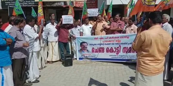 നെല്ല് സംഭരണവില നൽകാത്തതിൽ പ്രതിഷേധിച്ച്  ബിജെപി കര്‍ഷക മോര്‍ച്ച പാലക്കാട് സപ്ലെക്കൊ ഓഫീസ് പ്രതീകാത്മക ജപ്തി ചെയ്ത് ചെണ്ടകൊട്ടി സമരം നടത്തി