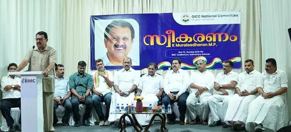 ഒഐസിസി യുടെ പ്രവർത്തനങ്ങൾ അഭിനന്ദനാർഹം: കെ. മുരളീധരൻ എം. പി