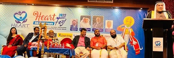 ഹാര്‍ട്ട് കൂട്ടായ്മ അഞ്ചാം വാര്‍ഷികം ആഘോഷിച്ചു