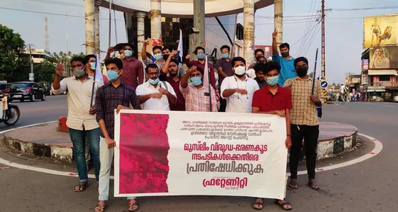ഫ്രറ്റേണിറ്റി മൂവ്മെന്റ ദേശീയ പ്രസിഡണ്ട് ഷംസീർ ഇബ്രാഹിമിനെ ഡൽഹി പോലീസ് അറസ്റ്റ് ചെയ്തതില്‍ പ്രതിഷേധിച്ചും അസം സർക്കാരിന്റെ ഭരണകൂട ഭീകരതക്കുമെതിരെ ഫ്രറ്റേണിറ്റി മൂവ്മെന്റ് പ്രതിഷേധ പ്രകടനം നടത്തി