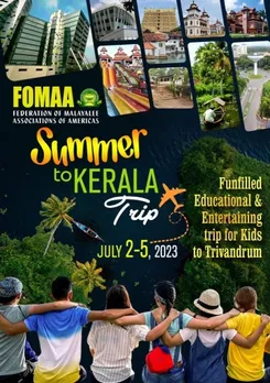 ഫോമാ സമ്മർ ടു കേരള ട്രിപ്പ് അമേരിക്കൻ യുവതയ്ക്ക് ഒരു പുതിയ അനുഭവമാകും :-  ജോസഫ് ഇടിക്കുള