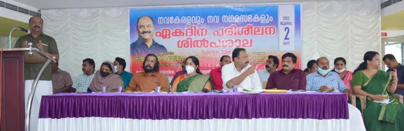 സാങ്കേതിക പുരോഗതിയുടെ ഗുണഫലം മലയാളിക്കും അവകാശപ്പെട്ടതെന്ന് ധനമന്ത്രി കെ.എൻ ബാലഗോപാൽ